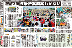 商工新聞１面